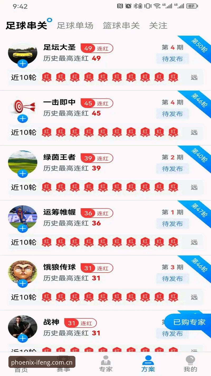 凤凰体育在线观看2026最新版本 凤凰体育在线观看2026最新版本技术评测:v2.1.1带来的三大升级亮点