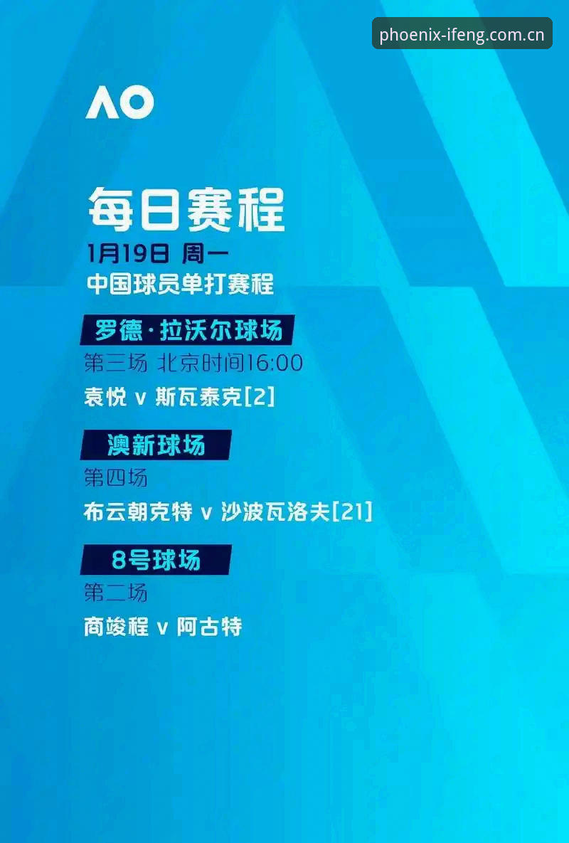 凤凰体育官网 凤凰体育官网 vs 其他平台:深度对比与选择指南